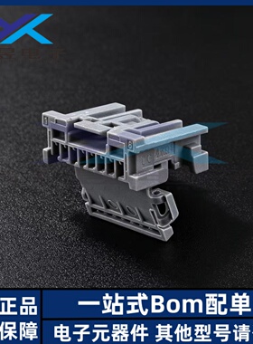 Molex连接器 34791-0081 347910081 胶壳 8P 原装正品 全新