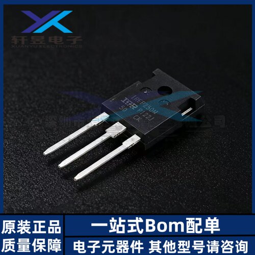 全新原装 IRFP250MPBF TO-247 N沟道200V/30A 直插MOSFET场效应管
