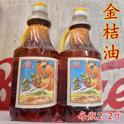 【2.2斤每瓶】泰强金桔油潮汕泰第金橘油叉烧肉烤鸭桔油蘸酱包邮