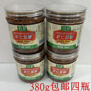 包邮四瓶 昌泰虾仁菜脯380g 正宗潮汕佐餐杂咸小菜 揭阳菜脯粒