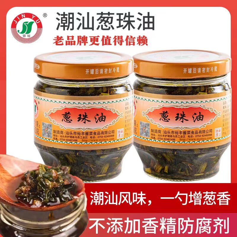 广东潮汕特产 锦裕葱珠油150g香葱油 蒜头油 拌面汤粉家用调料品