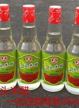 利友汕头白米醋生腌海鲜汁
