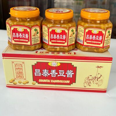 包邮六瓶 昌泰香豆酱正宗普宁豆酱豆瓣酱炒菜烹饪调味白切鸡蘸酱