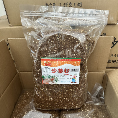 5斤雄兴沙茶王潮汕特产腌料