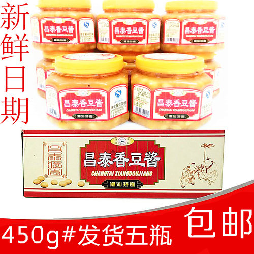 潮汕特产正宗普宁豆酱