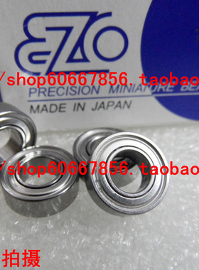 实物拍摄 进口EZO高速轴承 MR126zz 6*12*4mm L-1260zz 精密轴承