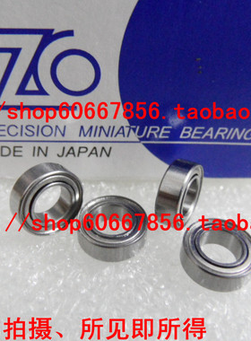 实拍 原装进口EZO高速轴承 MR95ZZ 5*9*3mm L-950zz 精密轴承