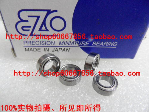 实拍 原装进口EZO高速轴承 MR95ZZ 5*9*3mm L-950zz 精密轴承