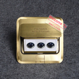 地插/四通松日地面插座  三位卡农地插（送底盒）