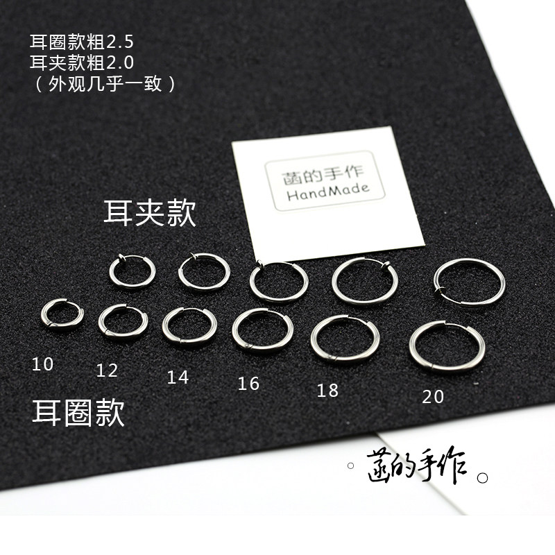 偶练黄明昊蔡徐坤学生情侣耳饰