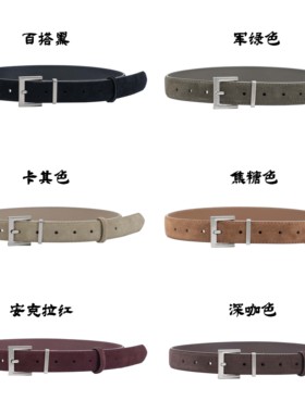 【思婕专享】yd25983银扣反绒皮百搭真皮牛皮腰带