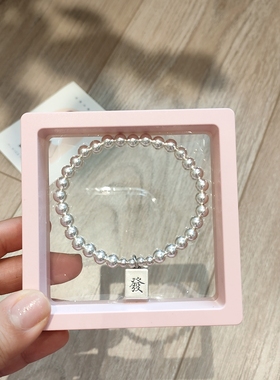 925纯银转运发财麻将手链女 发字手串小众设计感新国潮ins高级感