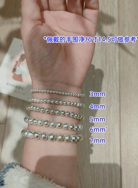 正品定制S925复古纯银珠子情侣宝宝圆珠转运珠手链脚链多圈饰品女
