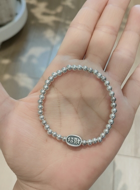 包邮香港正生足银999招财纳福纯银手链女简约百搭发财手串