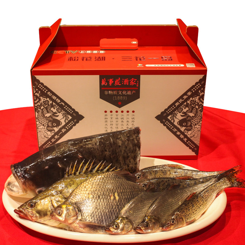 东北特产 松花湖三花一岛礼盒 白鲢鱼头鳊花季花鳌花岛子鱼