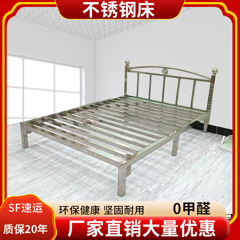 加厚环保不锈钢床304不锈钢床架