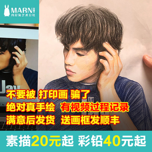 人物彩铅代画素描画像定制照片真人照片画肖像手绘头像彩铅情侣