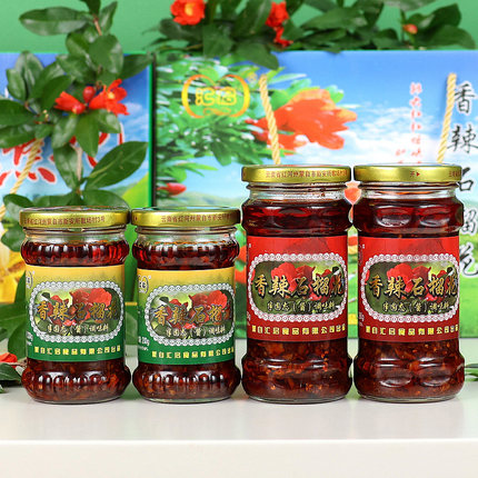买2瓶包邮 云南特产 蒙自香辣石榴花 调料品 蒙自石榴花酱200g/瓶