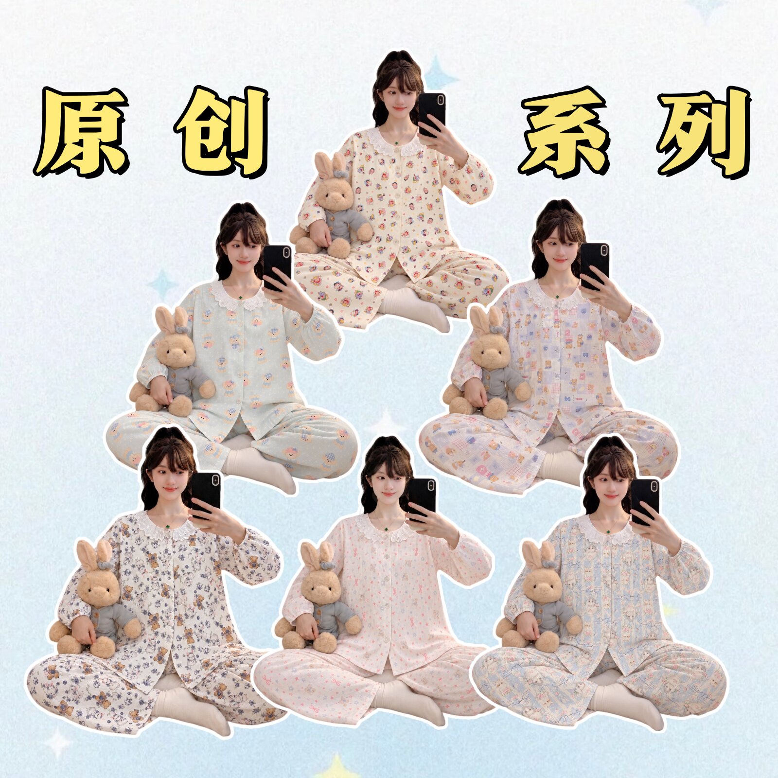 圆领少女大码春秋季甜美睡衣套装