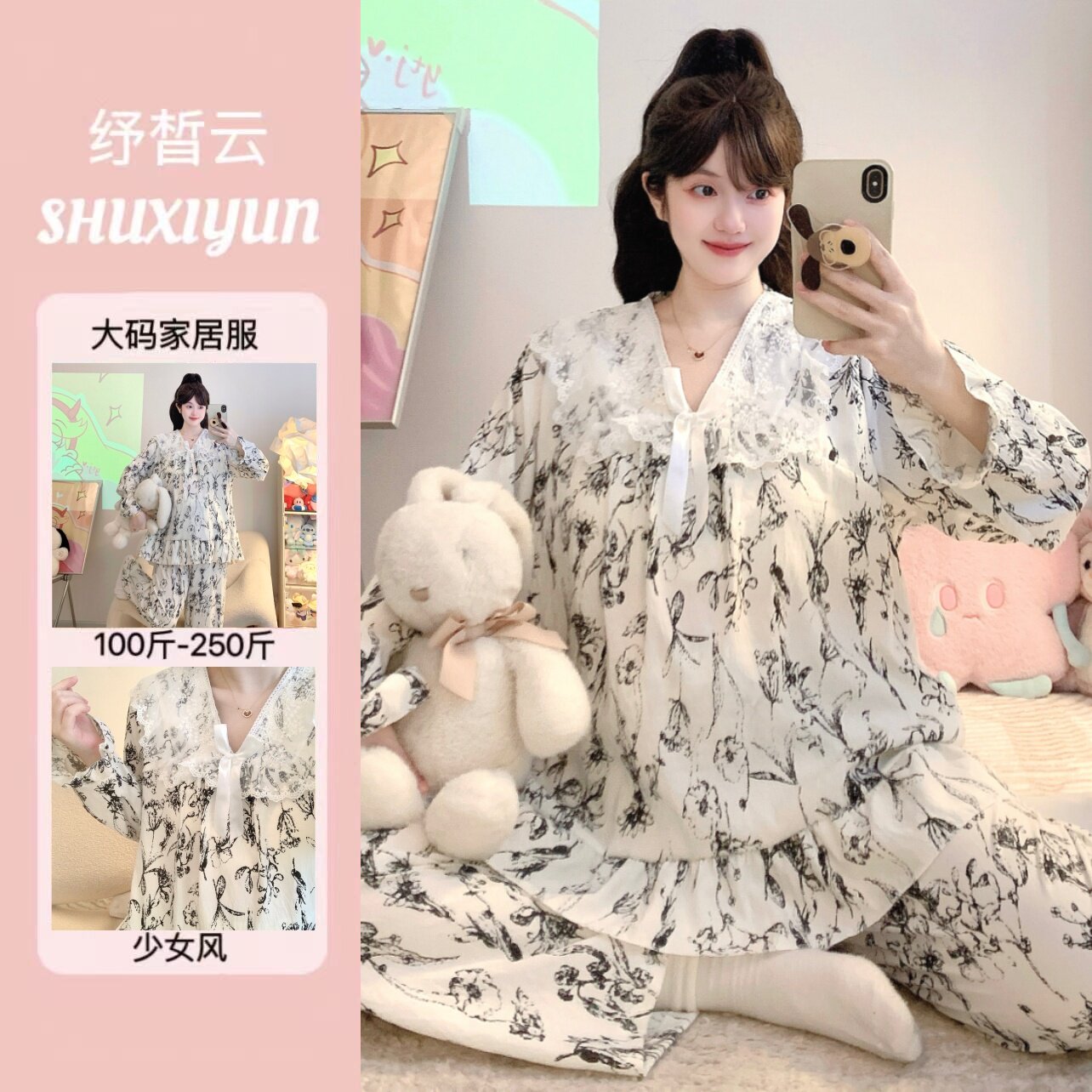 【胸垫款】睡衣套装女春秋薄款长袖套头款慵懒风居家可外出两件套