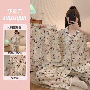 【三件套】新款温柔KT猫薄睡衣女云朵夏季短袖宽松家居服大码套装