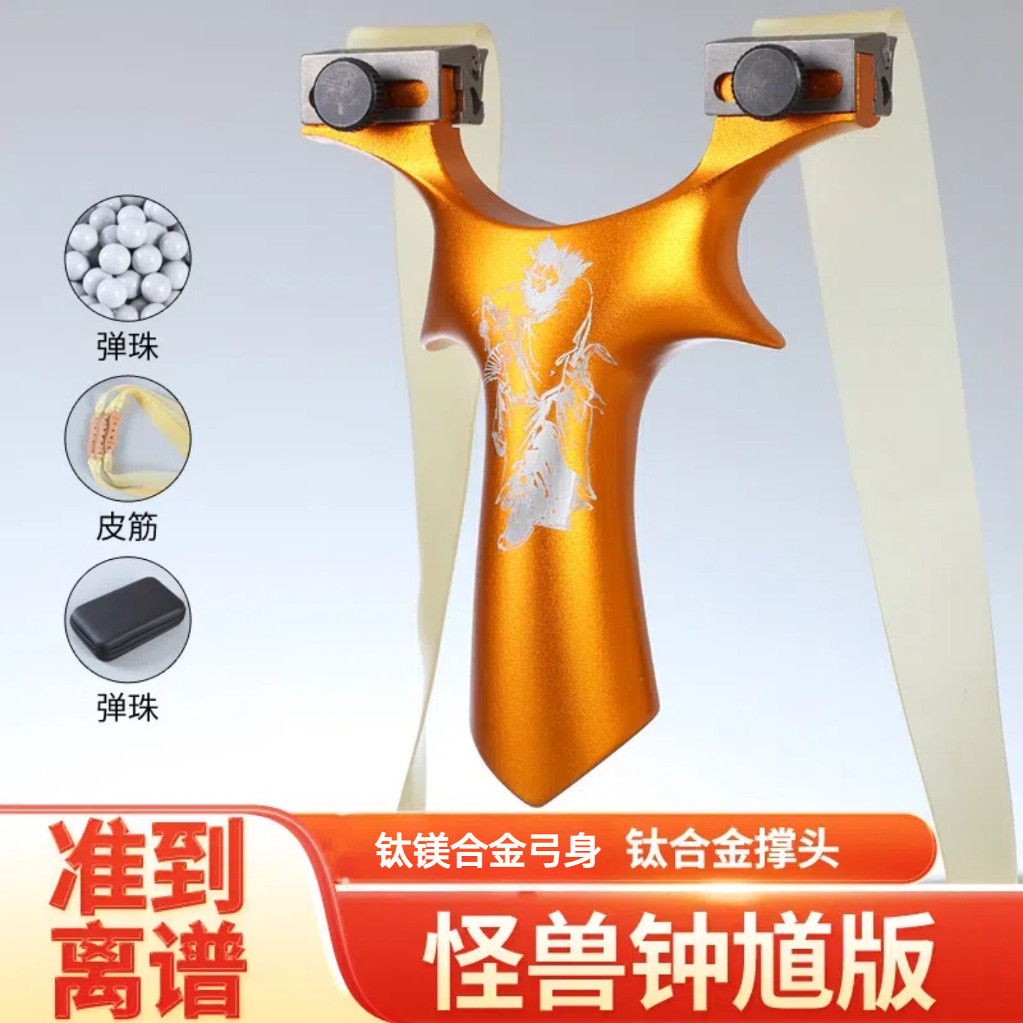 移动弓门钛合金撑头龙齿圆头夹片