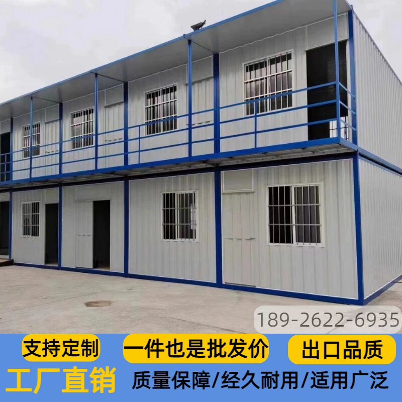 厂家直销集装箱房简易可移动图片