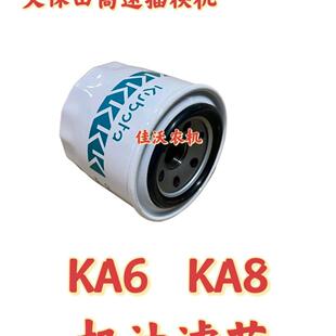 久保田插秧机配件高速新款ka6KA8机油滤芯机油滤清器 机滤