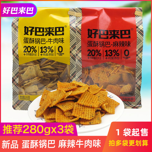 好巴来巴蛋酥锅巴280g