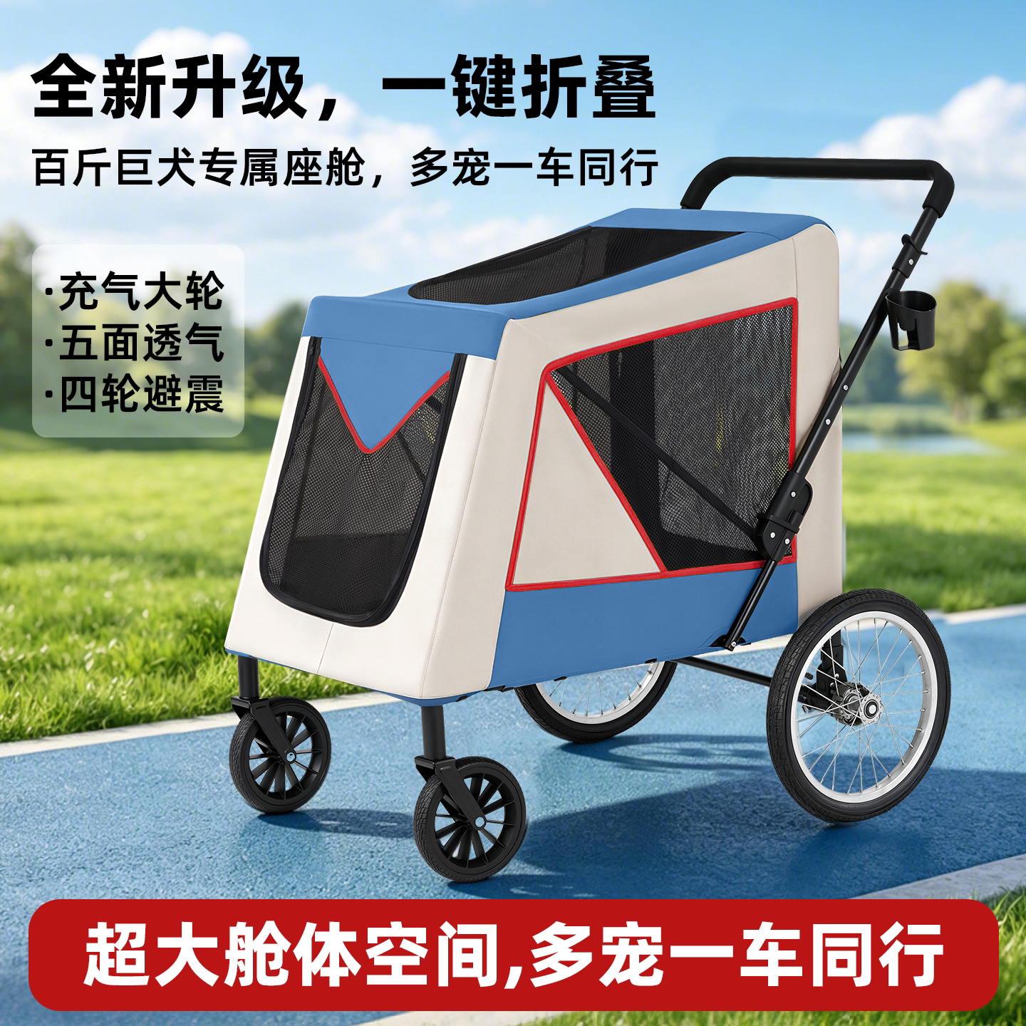 中大型犬宠物推车多宠一车同行老年犬代步车狗狗猫咪宠物车手推车