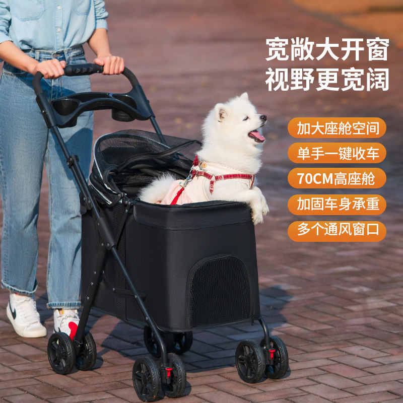 中大型犬宠物车狗狗小推车可折叠
