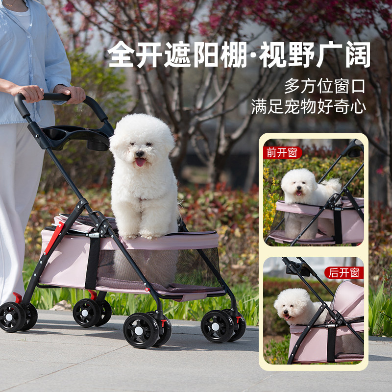 宠物猫咪狗狗推车户外出行遛狗