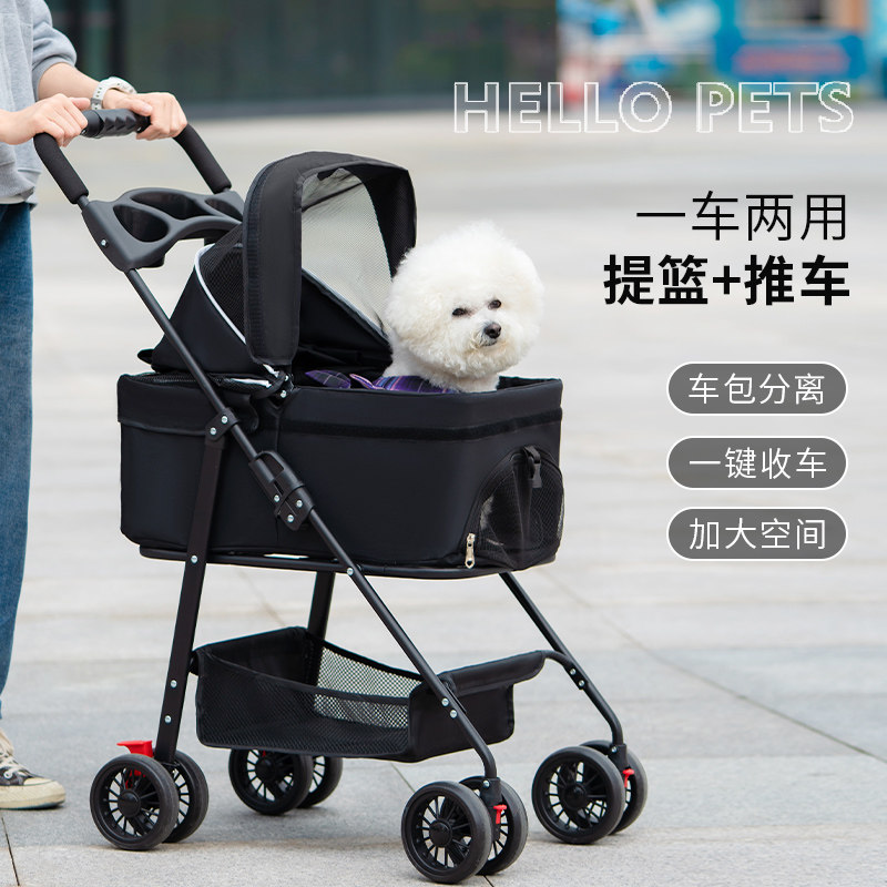 宠物外出推车狗狗猫咪泰迪手推车小型宠物狗车轻便可分离笼可折叠