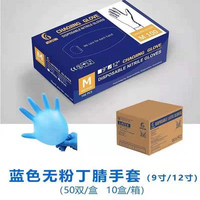 AMMEX/爱马斯耐用加厚丁腈APFGWC