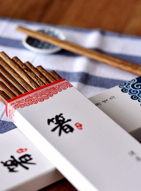 天然无漆无蜡日式10双红木筷子