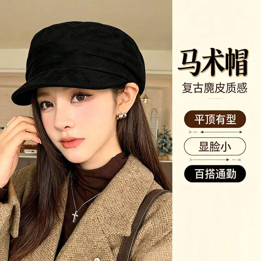 复古咖色麂皮绒平顶马术帽女秋冬季2026新款报童帽显脸小贝雷帽子