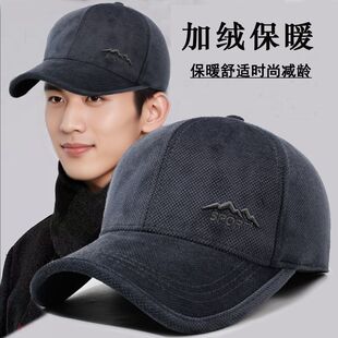 秋冬棒球帽全封口帽子男士新款加厚加绒保暖防寒鸭舌帽爸爸爷爷帽