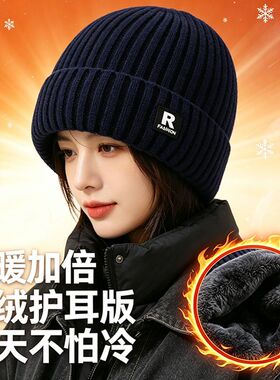 加绒帽子男女毛线护耳骑车风帽户外保暖秋冬季弹力滑雪针织