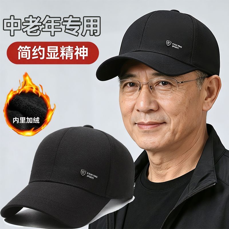 男士秋冬新款遮阳棒球帽硬顶中老年防晒遮阳帽帽子褪色大头鸭舌帽