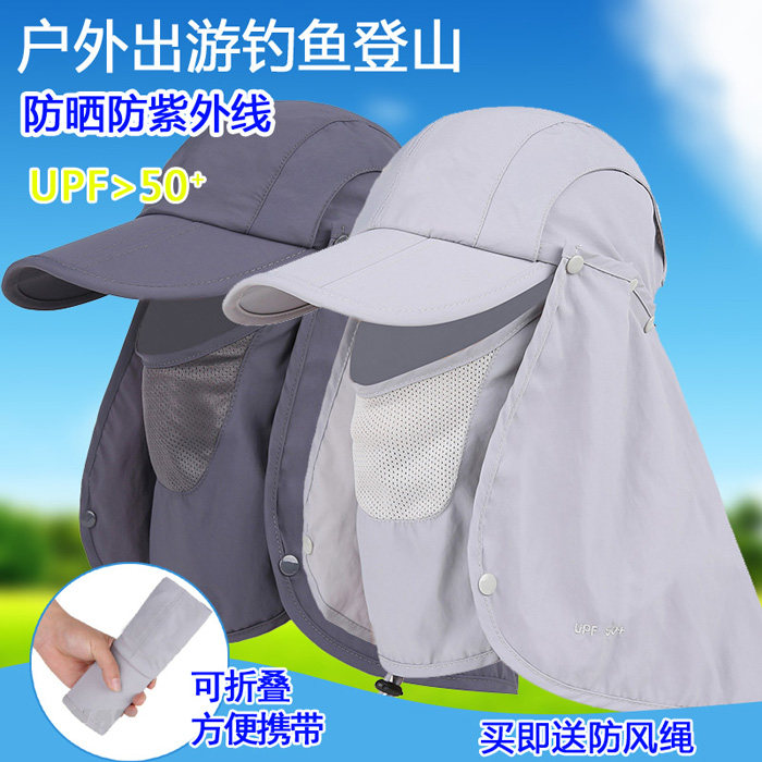 户外男女士速干透气可折叠渔夫帽图片