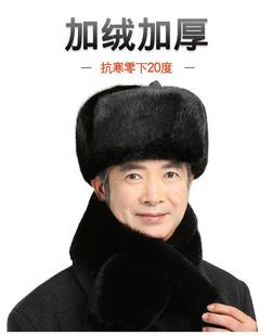 加厚保暖户外男士狐狸毛狗皮帽子东北雷锋帽男冬季中老年真皮护耳
