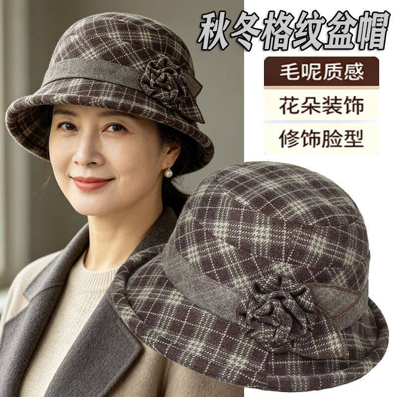 秋冬中老年复古格纹渔夫帽妈妈帽好看可折叠盆帽秋冬防风保暖礼帽