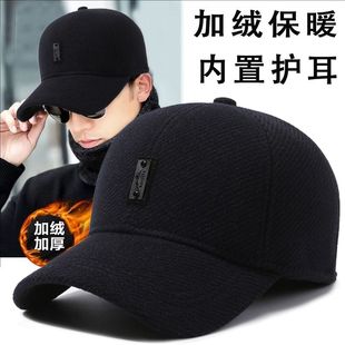 帽子冬季男士户外加绒加厚爸爸护耳鸭舌帽中老年防寒保暖棒球帽