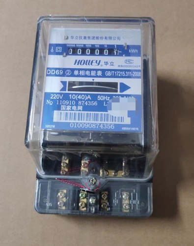 包邮供电杭州华立电表机械表DD69单相/家用68出租房电度表 电能表