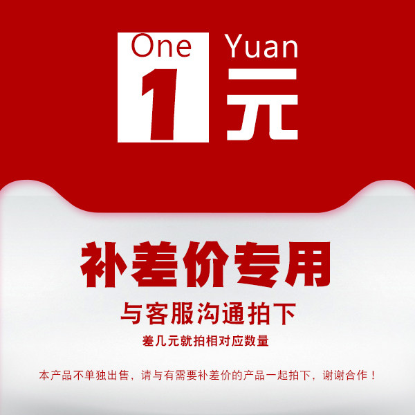 开关插座面板运费差价补拍,电子/电工,其它,淘宝优惠券,粉丝福利购,淘宝优惠卷