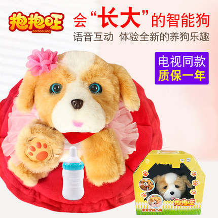 艾妮芬特趣巢抱抱喵柯基萌宠毛绒玩具智能仿真猫圣诞节女孩礼物