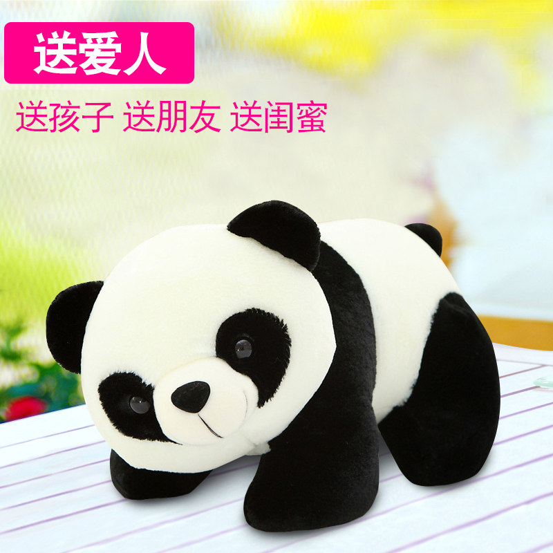 大号可爱趴式熊猫公仔抱抱熊毛绒玩具泰迪熊七夕玩偶生日礼物女生|ruв категории игрушка/коляска/головоломка/блоки/модель, плюшевые игрушки - от Buy2taobao.com для оказания профессиональной услуги покупки агента Taobao