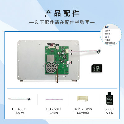 12.1迪英寸文EWTN智能串口屏DMG80600C121_03W触摸屏音乐播放WIFI