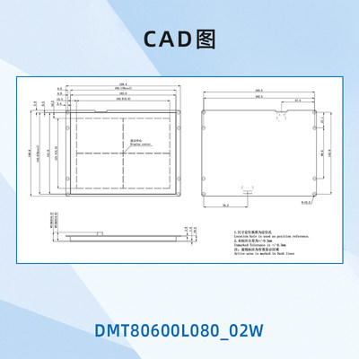 上新8英寸迪文高性价比串口屏DMT80600L080_02W触控屏 DGUS快速开