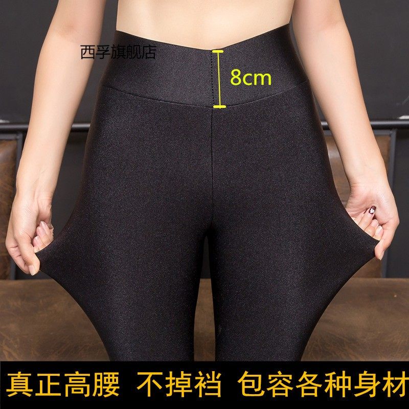 秋冬款打底裤女外穿加绒加厚光泽裤高腰踩脚胖mm大码紧身小脚长裤